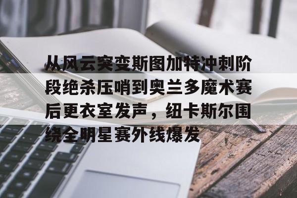 开云体育 真人-德国斯图加特大学世界排名
