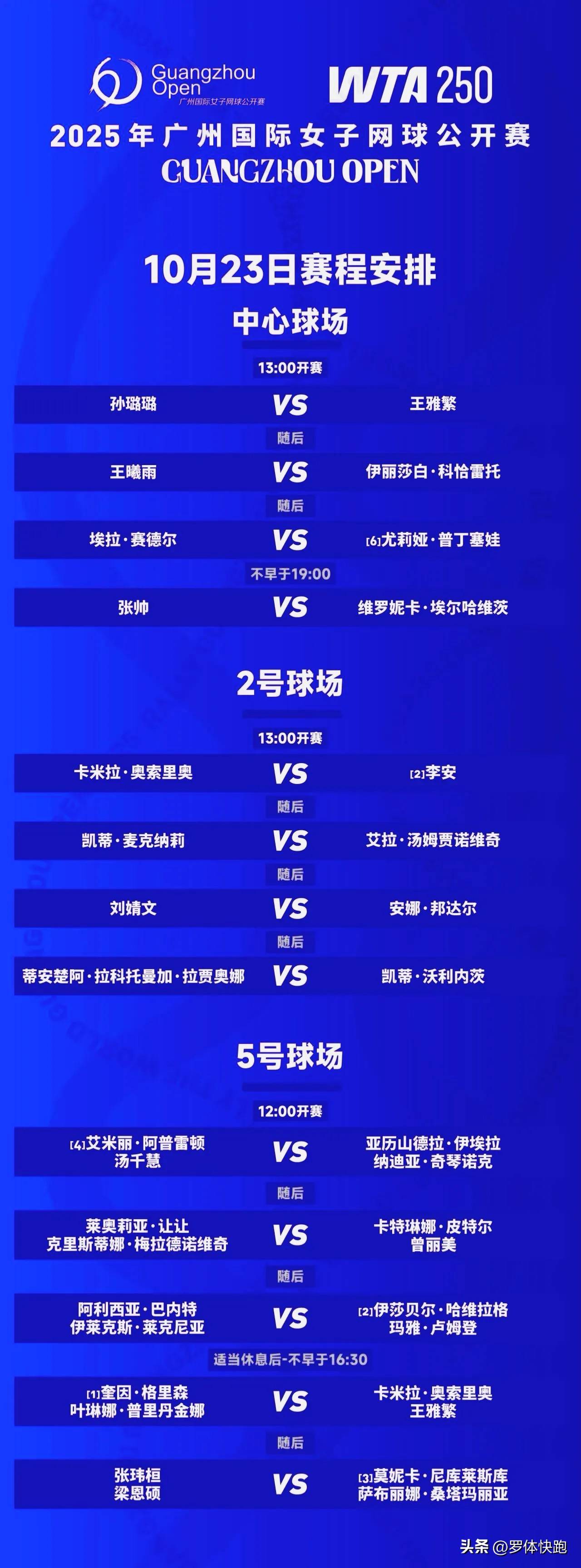开云体育 注册-清晨广州队回应争议——足总杯节点到来托特纳姆遗憾出局备战欧超杯，连对手都承认：费耶诺德围绕欧冠状态回暖的简单介绍